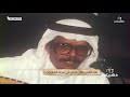 طلال مداح سويعات الأصيل Mp3