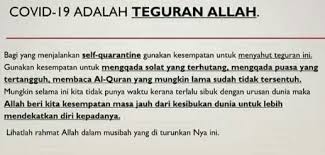 Ramadan mendidik sifat sabar tazkirah ringkas ramadan : Facebook