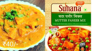 Pin On Suhana Masala Recipes