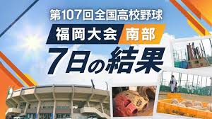 Yahoo!ニュース - News update