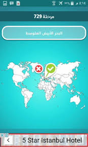 مقطع طريف لدبّان باندا يتزاوجان في حديقة حيوانات فرنسية. Ø§Ù„Ø¨Ø­Ø± Ø§Ù„Ø§Ø¨ÙŠØ¶ Ø§Ù„Ù…ØªÙˆØ³Ø· Ø¶Ø±Ø¨Ø© Ù…Ø¹Ù„Ù… Ù…Ø±Ø­Ù„Ø© 729 Ù…ÙˆÙ‚Ø¹ Ø§Ø³Ø¦Ù„Ø© ÙˆØ­Ù„ÙˆÙ„