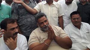 Shahabuddin sued for Nitish no Lalu's term: Pappu Yadav नीतीश नहीं लालू के  कार्यकाल में शहाबुद्दीन पर मुकदमा : पप्पू यादव, सीवान न्यूज़