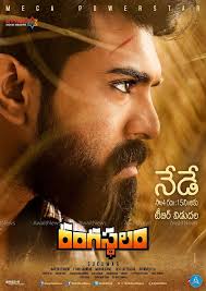 Rangasthalam Teaser Release Posters Hindi Movies Online Free Telugu Movies Download Hindi Movies Online