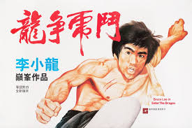 19 bound lithographs by chamberlain, samuel. Enter The Dragon R1990s Hong Kong Poster Posteritati Movie Poster Gallery New York