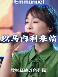 以马内利来临 #ocomeocomeemmanuel #poetry #hymns #Jesus #praise #christianity  #musica #jesusismysavior #诗歌 #赞美 #主 #耶稣 #基督徒 #音乐 #合拍 #翻唱