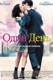 сладкий ноябрь смотреть онлайн на русском в хорошем качестве Odin Den Smotret Onlajn Besplatno V Horoshem Kachestve