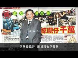 中華民國教育部版權所有© 2015 ministry of education, r.o.c. æ¸¯è¨ å¹æ°´å° é¦æ¸¯è¨è«ç¶² Facebook Forum Hk Facebookä¸çé¦æ¸¯è¨è«å
