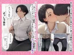 エロ漫画】バイト先の欲求不満主婦を口説いて流されセックスに持ち込む大学生の主人公が美熟女主婦の太い乳首を責めて放尿アクメまでさせる！