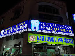 Primecare Dental Selayang Family Doctor Kuala Lumpur Malaysia Facebook 13 Photos