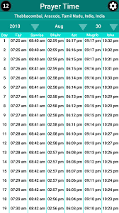 We did not find results for: Muis Based Prayer Time Qibla Singapore For Android Apk Download