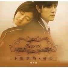 This is the secret to life. ä¸èƒ½èªªçš„ç§˜å¯† Secret I Cant Tell Cover By Samuel Natalius