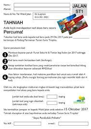 Pembelian barangan tersebut telah dilakukan kontraktor yang dilantik oleh ros. Taman Suria Tropika