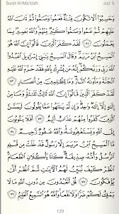 Select quran text style and type. Al Quran Muka Surat 120 604 Kerana Dia