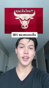 Sportsman Show 2025 Micanical Bullriding