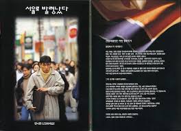 Jul 29, 2021 · 한편 본인의 연기에 대해 매우 엄격한 편으로, 자신이 한 번도 연기를 잘한다고 생각해 본 적이 없다고 한다. ìµìŠ¤íŠ¸ë¦¼ë¬´ë¹„ ê°„ì²© ë¦¬ì² ì§„ ì „ë‹¨