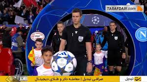 خلاصه بازی آیندهوون 6-2 ناپولی (لیگ قهرمانان اروپا - 26-2025)