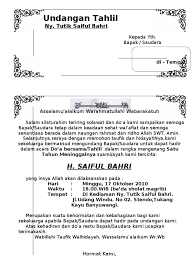 Dan berikut ini undangan tahlil doc akan kami persembahkan secara terperinci dengan kegunaan dan model undangan yang sangat bermanfaat bagi setiap apa yang dibutuhkan anda. Undangan Tahlil Doc Wood Scribd Indo