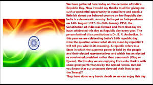 On this date in 1950, the constitution of india came into force after the country gained independence from british rule for over 200 years. Short 26 January Republic Day Speech 2020 In Hindi English