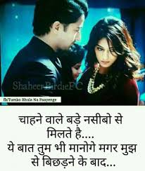 Pin By Sonali Verma On R Adorable Quotes Hindi Quotes Quotes