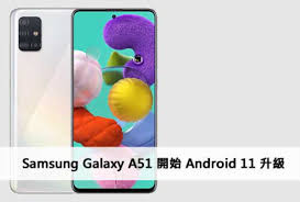 However, tapping the emoji doesn't do anything, but it is a hint as to another change that's been made. Samsung Galaxy A51 Starts Android 11 Upgrade Android Apk