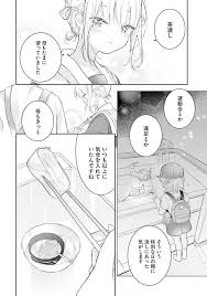 毎日が発見ネット