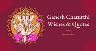 We have collected some ganesh chaturthi wishes and quotes for you, hope you will like, so please share ganesh chaturthi wishes and quotes with your family and friends and also update your social. Ganesh Chaturthi Wishes Quotes Free E Card Maker Happy Invites