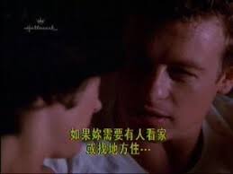 212 You Belong to Me