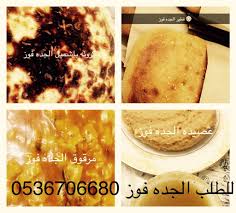فــوز الشهري fooza12345 twitter