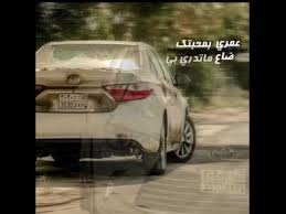 11:43 عبدالرحمن الخالدي 163 218 просмотров. Ù‚Ø·Ø¨ ÙƒØ§Ù…Ø±ÙŠ Youtube