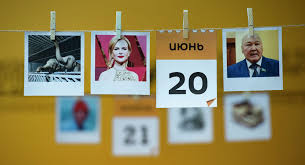 Какого числа день медика в 2021 году в россии, какова дата праздника в других странах стоит отметить, что в украине, казахстане, молдове, беларуси, кыргызстане и армении день работника медицины имеет историю, возникшую еще во время существования советского. 20 Iyunya 2021 Kakoj Prazdnik Den Medika Den Otca Pozdravleniya Znak Zodiaka