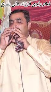 Understanding Farzand: The Legacy of Ali Sheikh