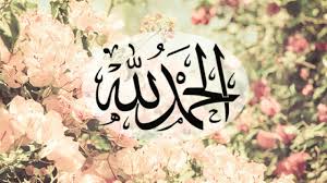 Juga mencakup tempat kembali manusia, yaitu hari pembalasan. Subhanallah Ternyata Inilah Rahasia Kandungan Surat Al Fatihah Bagian Ke 1 Syahida Com