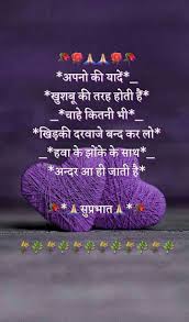Good Morning Good Morning Greetings Images Good Morning God Quotes Good Morning Inspirational Quotes