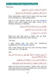 Tafseeer ibn kathir (urdu) in pdf books: Quran Tafsir Ibn Kathir English Exegesis Free Download Borrow And Streaming Internet Archive