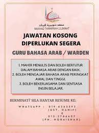 Borang permohonan jawatan guru tabika taska kemas 2021. Jawatan Kosong Profesion Agama Islam Fotos Facebook