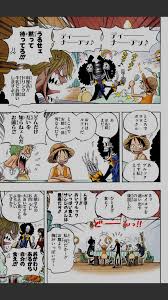 one pieceお気に場面 おしゃれまとめの人気アイデア pinterest curumi6 anime manga dibujo 尾田栄一郎 漫画 少年漫画
