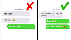 Как правило, такой сон отражает наши желания наяву. O Chem Perepisyvatsya S Parnem Kotoryj Nravitsya V Vk Stranica Ne Najdena Volokonovskij Rajon