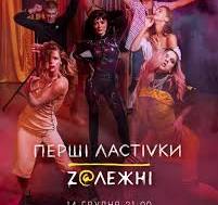 ‫دانلود زیرنویس فارسی سریال Early Swallows - دی ساب‬‎