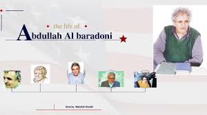 Abdullah Albaradoni 1 by abdullah al shoaibi