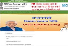 Pm kisan pradhan mantri kisan sammann nidhi is a central sector scheme with 100% funding from the government of india to our farmer; Pm Kisan Yojana Pmkisan Gov In Check Pm Kisan Status List