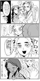 しげすけ shige oni さんの漫画 36作目 ツイコミ 仮 面白いイラスト 漫画 スクアーロ
