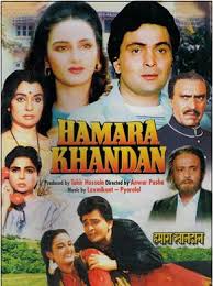 Hamara Khandan 1988 Hindi In Hd Einthusan Hindi Bollywood Movies Hindi Movies Online Bollywood Movies