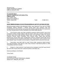 Contoh surat rasmi permohonan pertukaran tempat kerja via. Surat Mohon Maaf