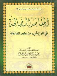 We did not find results for: Ø§Ù„Ù…Ù‚Ø§ØµØ¯ Ø§Ù„ØµØ§Ù„Ø­Ø©