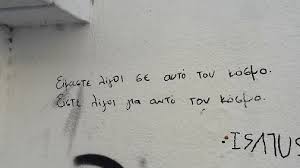 #a moi #ελένη #καλοκαίρι #κόρη #μαμά #κόρη και μαμά #κατερίνα. Mama On Tumblr