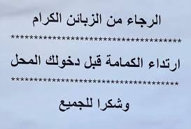 تأسس يوم 20 مارس سنة 1949 من قبل نقابيون مغاربة في حي درب السلطان. Ù…Ø¤Ø³Ø³Ø© Ø¨Ø§Ø¨ Ø§Ù„Ø­Ø§Ø±Ø© Facebook