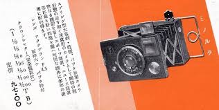 Baixar drives minolta 211 / 木村拓哉grand maison東京 下載 ⭐ ejercicios de conversión sistemas decima y binario pdf. Minolta And Auto Minolta Camera Wiki Org The Free Camera Encyclopedia