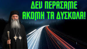 Η ομοφυλοφιλία σχετίζεται με τη σεξουαλική συμπεριφορά των γονιών. Mhtropoliths Morfoy Den Perasame Akomh Ta Dyskola Youtube In 2021 Darth Vader Poster Movie Posters