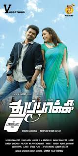 Pin On Www Thalathalapathy Com