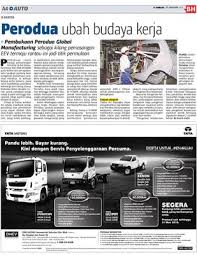 28 questions and answers by professional interviewers. Perodua Ubah Budaya Kerja Klik